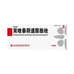 载体舒 双唑泰阴道膨胀栓2粒阴道炎妇科用药外阴瘙痒甲硝唑克霉唑片凝胶霉菌性妇科炎症私处止痒杀菌塞的消
