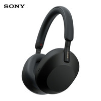 索尼 SONY WH-1000XM5 耳罩式头戴式主动降噪蓝牙耳机 黑色
