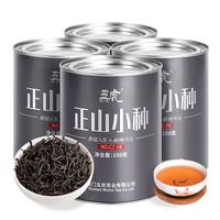 WU HU/五虎 浓香型 红茶 150g*4罐 罐装 600g