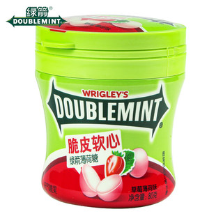 DOUBLEMINT/绿箭 清新口气 薄荷糖  80g*3瓶 80g/装