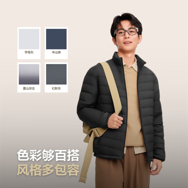 移动端、京东百亿补贴：波司登 90%鸭绒 25年新短款羽绒服 黑色8056-25-经典极简风 L 180/100A