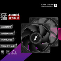 首席玩家 1st player） X-J20 4000转暴力风扇 机箱温控电脑散热12038大风量PWM水冷扣具 4000转 小4P
