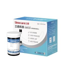三诺 优准高精准医用级血糖仪脱氢酶血糖试纸 100支试纸（无仪器）