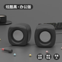 Bonks 电脑音响台式家用有线小音箱桌面迷你小型低音炮笔记本喇叭重低音