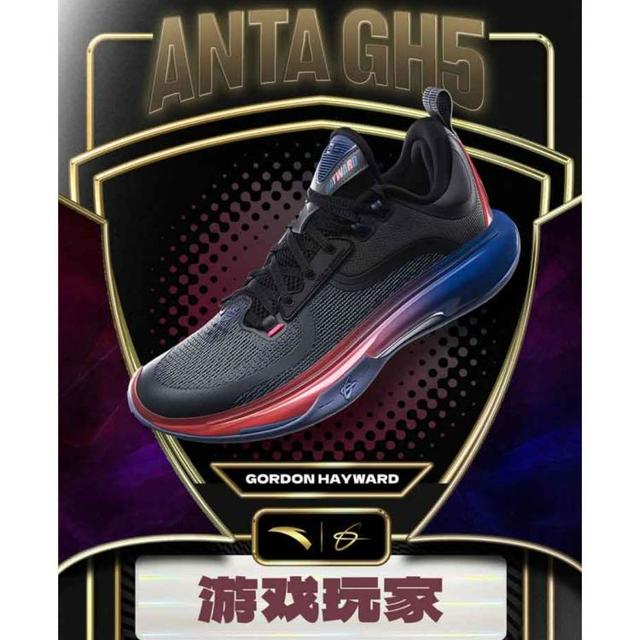 18日10点：安踏 ANTA 海沃德5GH5 男款篮球鞋