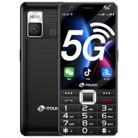 天语 P70 3.5英寸手写屏 雅黑 3GB+32GB 5G手机