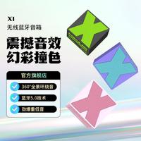 以诺 蓝牙迷你小音箱X1户外便携式高音质重低音音响便携式立体声低音炮
