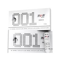 DRYWELL 涩井 001聚氨酯安全套 7只