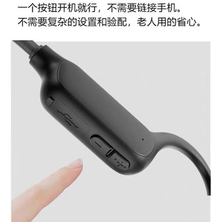 博音康骨传导助听器老人专用无线一体机耳聋耳背蓝牙助听降噪无啸叫杂音 老人专用丨开机即用