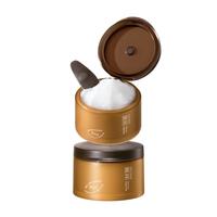 OSiTREE/柳丝木 温和深层清洁易乳化 卸妆膏 120ml*2