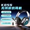 西伯利亚 无线头戴式游戏耳机蓝牙2.4G四模电竞电脑耳麦吃鸡 K05S钛灰色 标配