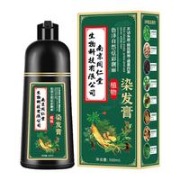 Tongrentang Chinese Medicine/同仁堂 植物护染 染发膏 黑茶色