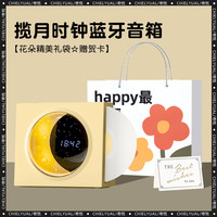 奇悦 CHIELYUAL 揽月时钟蓝牙音箱K歌无线话筒音响一体麦克风KTV唱歌生日礼物女生
