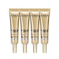 欧莱雅 外御内护小金管防晒隔离露7.5ml*4