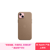 苹果 Apple iPhone 15 Plus MagSafe精织斜纹壳 浅褐