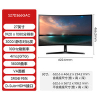 三星 SAMSUNG C27R500FHC 26.9英寸 VA 曲面 FreeSync 显示器（1920×1080、60Hz）