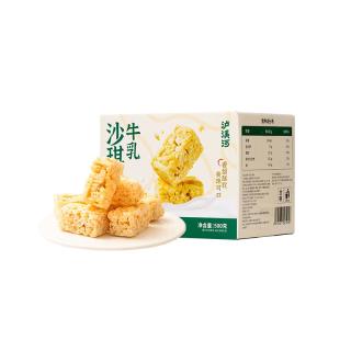 泸溪河 牛乳沙琪玛500g 零食早餐糕点代餐下午茶整箱 牛乳沙琪玛500g