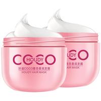 好迪 发膜修复干枯改善毛躁免蒸焗油膏柔顺亮泽润发精华护发美容液 CoCo香氛柔润发膜350g*2瓶