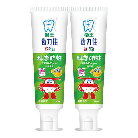 狮王（Lion）齿力佳儿童牙膏果味牙膏 2-12岁 木糖醇含氟牙膏 婴幼儿牙膏 果香型 50g*2支 葡萄味