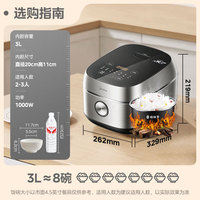 美的 MB-HC370 IH电磁加热 电饭煲 3L