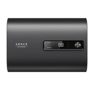  史密斯兰堡 出水断电 电热水器  40-49L 2200W