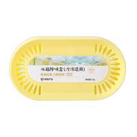 YANXUAN 网易严选 专治冻肉海鲜异味冷冻室用冰箱除味盒率99.9%保鲜除味不串味 冷冻款21g*1盒