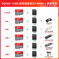 SanDisk sd卡256g内存卡tf卡大疆无人机switch运动相机4k存储卡128g