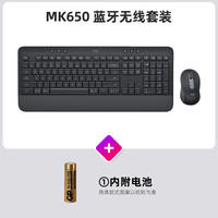 罗技 logitech 优选系列MK650无线蓝牙键鼠套装办公家用笔记本电脑键盘鼠标