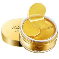 梵西 贵妇黄金眼膜贴 60片*4