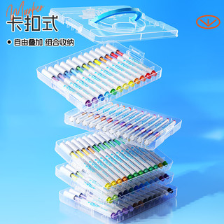 晨光（M&G）叠盒36色丙烯马克笔 儿童水洗画笔记号笔荧光笔涂鸦手绘彩绘  APMT80G6
