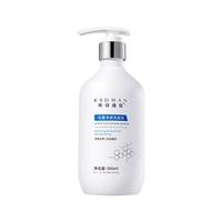 咔诗迪曼毛囊炎洗发水 500ml