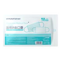 海氏海诺 A087 一次性医用外科口罩 10片*10包 白色
