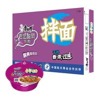 康师傅 老坛酸菜牛肉拌面 牛肉味 156g*12盒