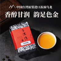 王德傳 王德传茶庄 乌龙茶 一级 150g 袋装