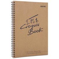 deli 得力 73356 牛皮纸素描本 竖翻 8K 40张