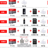 SanDisk 内存卡128g高速sd卡行车记录仪存储卡switch手机相机tf卡256G