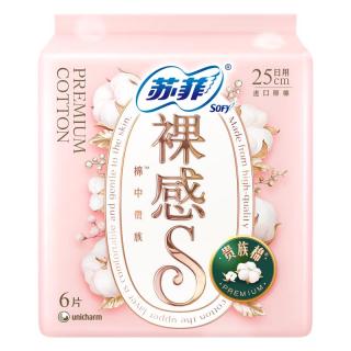 苏菲 裸感S贵族棉纯棉日用卫生巾25cm6片姨妈巾