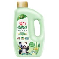 立白 植物源洗碗粉 1kg