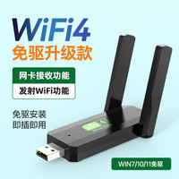 盛世长缨 1300M双频wifi无线网卡USB台式机电脑WiFi接收器笔记本外置免网线无限网络大功率主机信号发射器5G千兆上网卡
