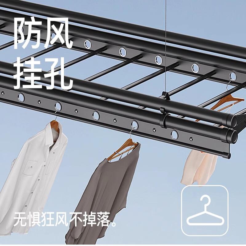 阳台手摇升降晾衣架四杆带横杆折叠家用手动晒衣架晒被凉衣架 曜石黑1.2米+6母婴杆
