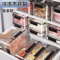 GIOIO冰箱专用收纳盒食品级大容量密封保鲜盒冰冻水果整理盒专用泡菜盒 透明小号[]密封高透 1000ml