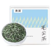 贡苑绿茶毛尖茶 特级50g 2024新茶明前嫩芽罐装春茶嫩芽茶叶自己喝