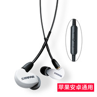 舒尔 SE215入耳式有线游戏音乐hifi监听耳塞donk同款耳机