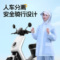 乐优佰易雨衣雨裤套装成人长款全身防暴雨防水男女电动车分体式雨衣