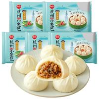 思念 杭州风味小笼包 鲜美猪肉味 240kg