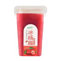 百多利冰杨梅汁冰镇鲜榨果蔬汁果味饮品酸梅汤饮料6瓶