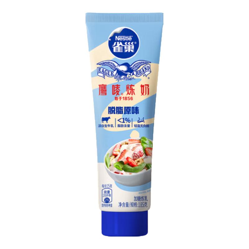 Yingma 鹰唛 炼奶 低脂原味 185g