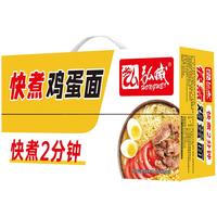 HONGWEI 弘威 潮麦鸡蛋面 1.2kg