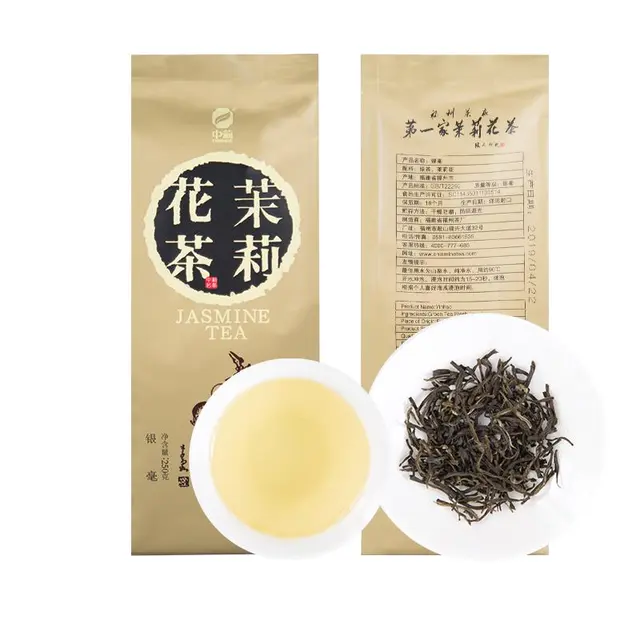 chismine 中莉 茉莉花茶 银毫 250g