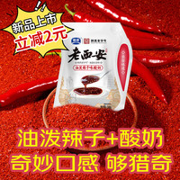 银桥 Yinqiao 银桥 西安风味油泼辣子酸奶 180g*8袋